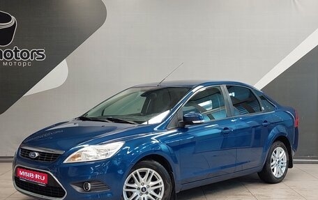 Ford Focus II рестайлинг, 2008 год, 660 000 рублей, 1 фотография