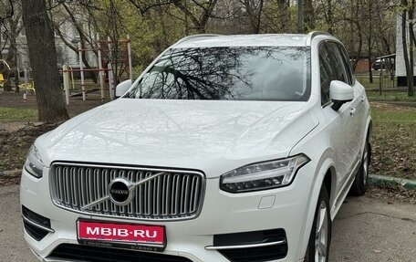 Volvo XC90 II рестайлинг, 2016 год, 3 090 000 рублей, 1 фотография