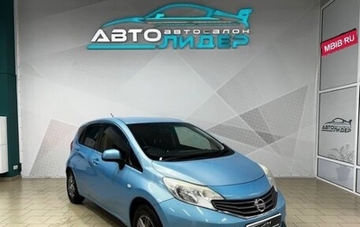 Nissan Note II рестайлинг, 2013 год, 849 000 рублей, 1 фотография