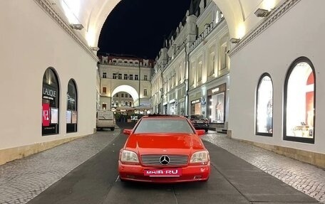Mercedes-Benz S-Класс, 1994 год, 1 300 000 рублей, 2 фотография