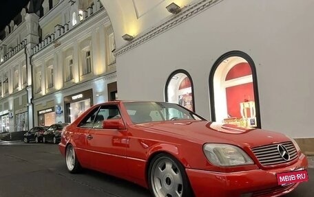 Mercedes-Benz S-Класс, 1994 год, 1 300 000 рублей, 4 фотография