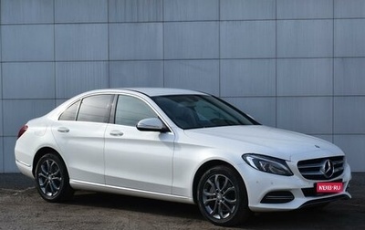 Mercedes-Benz C-Класс, 2015 год, 2 099 000 рублей, 1 фотография