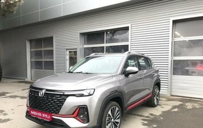 Changan CS35PLUS, 2024 год, 2 459 900 рублей, 1 фотография