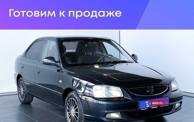 Hyundai Accent II, 2007 год, 375 000 рублей, 1 фотография