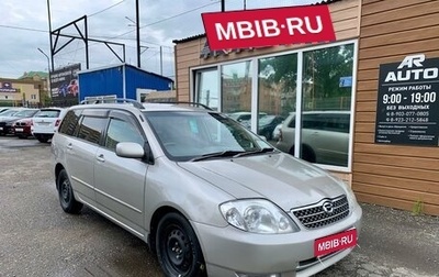 Toyota Corolla, 2001 год, 629 000 рублей, 1 фотография