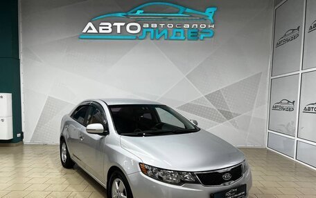 KIA Forte II, 2011 год, 959 000 рублей, 1 фотография