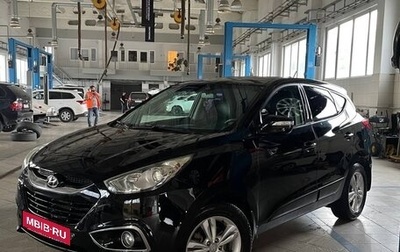 Hyundai ix35 I рестайлинг, 2012 год, 1 334 000 рублей, 1 фотография