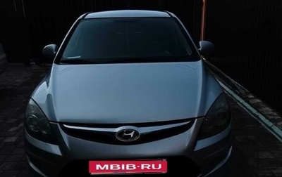 Hyundai i30 I, 2010 год, 785 000 рублей, 1 фотография