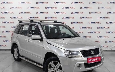 Suzuki Grand Vitara, 2007 год, 998 000 рублей, 1 фотография