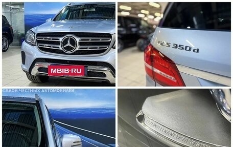 Mercedes-Benz GLS, 2016 год, 4 949 000 рублей, 13 фотография
