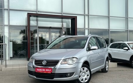 Volkswagen Touran III, 2007 год, 720 000 рублей, 1 фотография