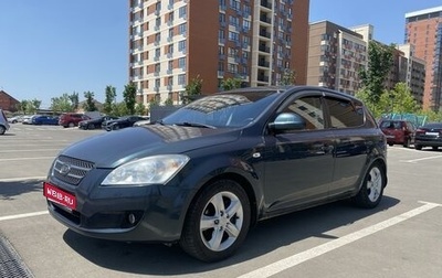 KIA cee'd I рестайлинг, 2009 год, 750 000 рублей, 1 фотография