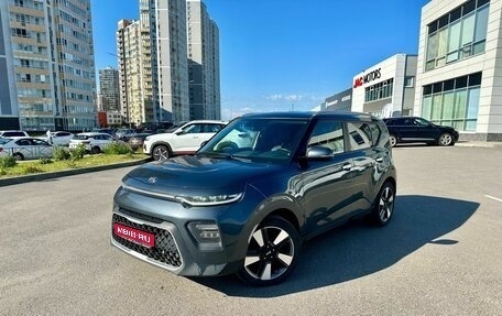 KIA Soul III, 2019 год, 2 479 000 рублей, 1 фотография