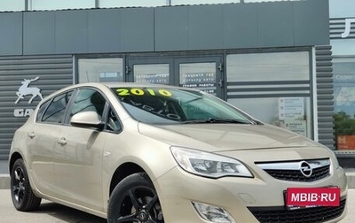 Opel Astra J, 2010 год, 779 990 рублей, 1 фотография