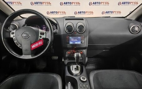 Nissan Qashqai+2 I, 2013 год, 1 225 000 рублей, 6 фотография