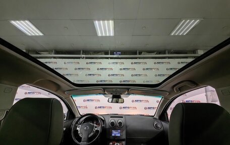 Nissan Qashqai+2 I, 2013 год, 1 225 000 рублей, 24 фотография