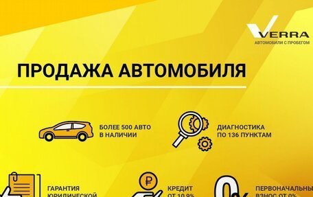 Skoda Rapid I, 2018 год, 1 520 000 рублей, 16 фотография
