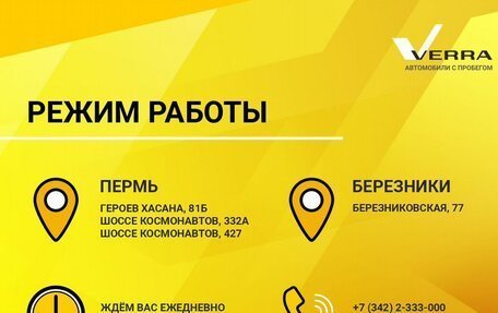 Skoda Rapid I, 2018 год, 1 520 000 рублей, 24 фотография