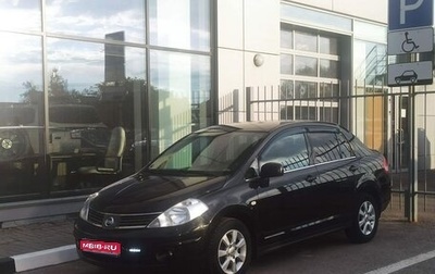 Nissan Tiida, 2010 год, 843 000 рублей, 1 фотография