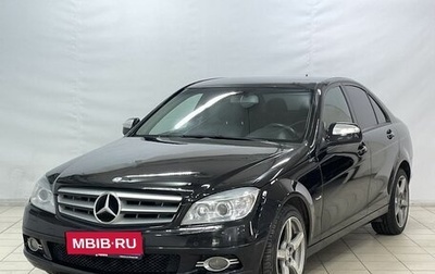 Mercedes-Benz C-Класс, 2007 год, 1 065 000 рублей, 1 фотография