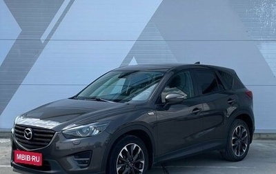 Mazda CX-5 II, 2017 год, 2 300 000 рублей, 1 фотография