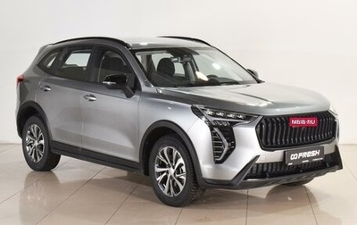 Haval Jolion, 2024 год, 2 299 000 рублей, 1 фотография