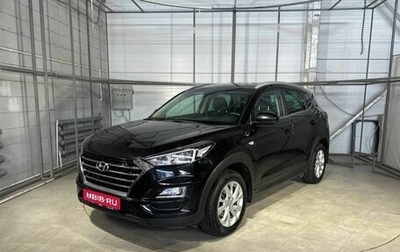 Hyundai Tucson III, 2019 год, 2 399 000 рублей, 1 фотография