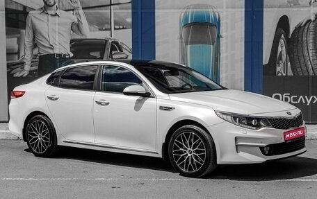 KIA Optima IV, 2017 год, 1 990 000 рублей, 1 фотография