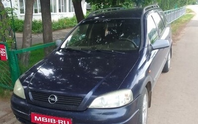 Opel Astra F, 2001 год, 235 000 рублей, 1 фотография