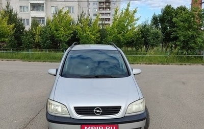 Opel Zafira A рестайлинг, 2001 год, 590 000 рублей, 1 фотография
