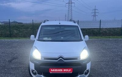 Citroen Berlingo II рестайлинг, 2013 год, 699 999 рублей, 1 фотография