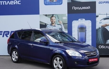 KIA cee'd I рестайлинг, 2008 год, 899 000 рублей, 1 фотография