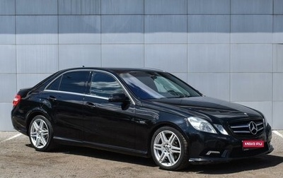 Mercedes-Benz E-Класс, 2010 год, 1 649 000 рублей, 1 фотография
