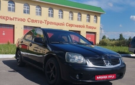 Mitsubishi Galant IX, 2006 год, 519 000 рублей, 3 фотография