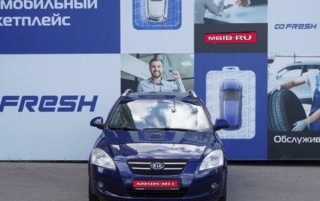 KIA cee'd I рестайлинг, 2008 год, 899 000 рублей, 3 фотография