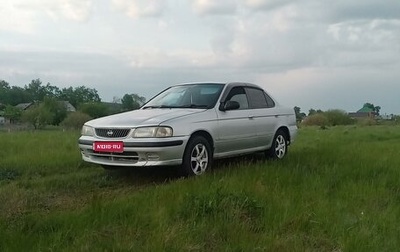 Nissan Sunny B15, 1998 год, 258 000 рублей, 1 фотография