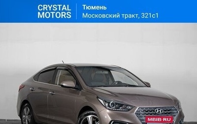 Hyundai Solaris II рестайлинг, 2018 год, 1 499 000 рублей, 1 фотография