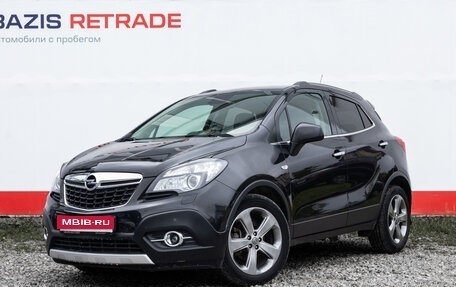 Opel Mokka I, 2014 год, 1 099 000 рублей, 1 фотография