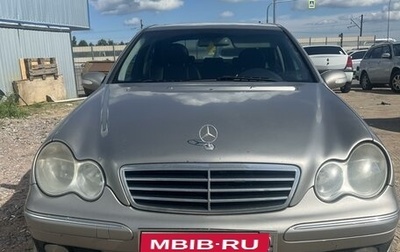 Mercedes-Benz C-Класс, 2005 год, 580 000 рублей, 1 фотография