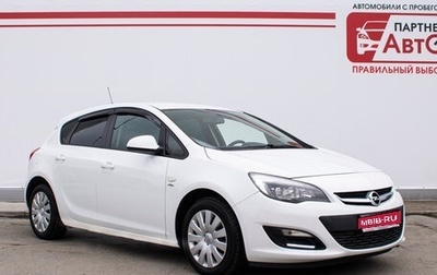 Opel Astra J, 2013 год, 998 000 рублей, 1 фотография