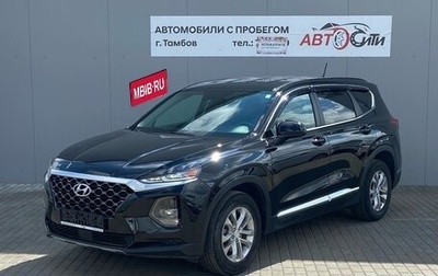 Hyundai Santa Fe IV, 2019 год, 2 550 000 рублей, 1 фотография