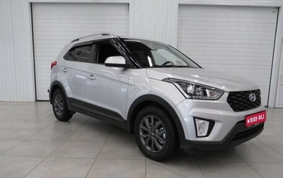 Hyundai Creta I рестайлинг, 2021 год, 2 410 000 рублей, 1 фотография