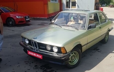 BMW 3 серия, 1980 год, 200 000 рублей, 1 фотография