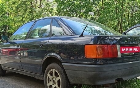 Audi 80, 1991 год, 150 000 рублей, 3 фотография