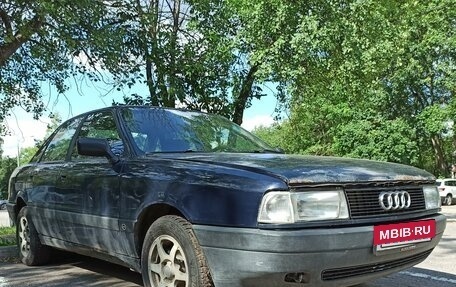 Audi 80, 1991 год, 150 000 рублей, 2 фотография