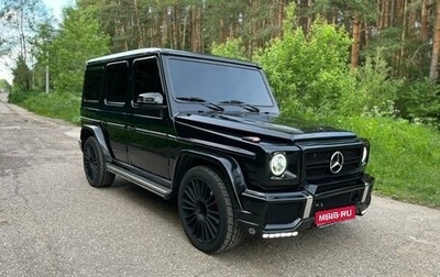 Mercedes-Benz G-Класс W463 рестайлинг _ii, 1994 год, 1 550 000 рублей, 1 фотография