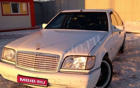 Mercedes-Benz S-Класс, 1993 год, 230 000 рублей, 3 фотография