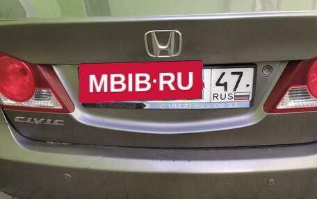 Honda Civic VIII, 2008 год, 670 000 рублей, 12 фотография