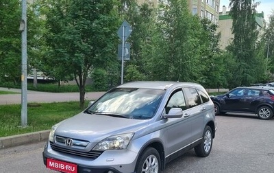 Honda CR-V III рестайлинг, 2008 год, 1 520 000 рублей, 1 фотография