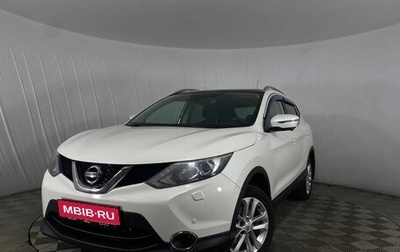 Nissan Qashqai, 2014 год, 1 800 000 рублей, 1 фотография